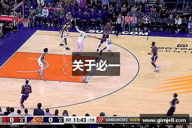 关于开云电子